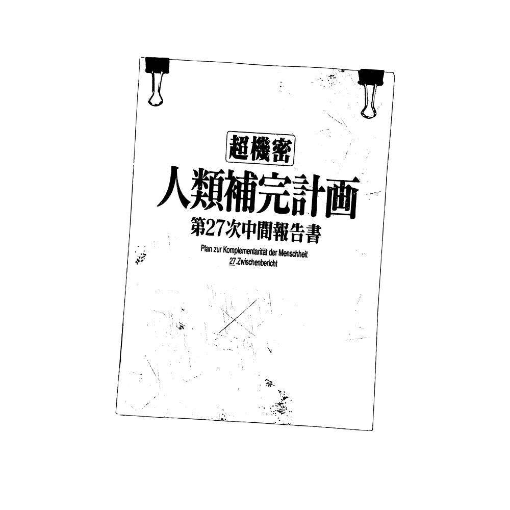 Cospa 0707 EVANGELION 人類補完計画 Tｼｬﾂ 新劇場版Ver./WHITE