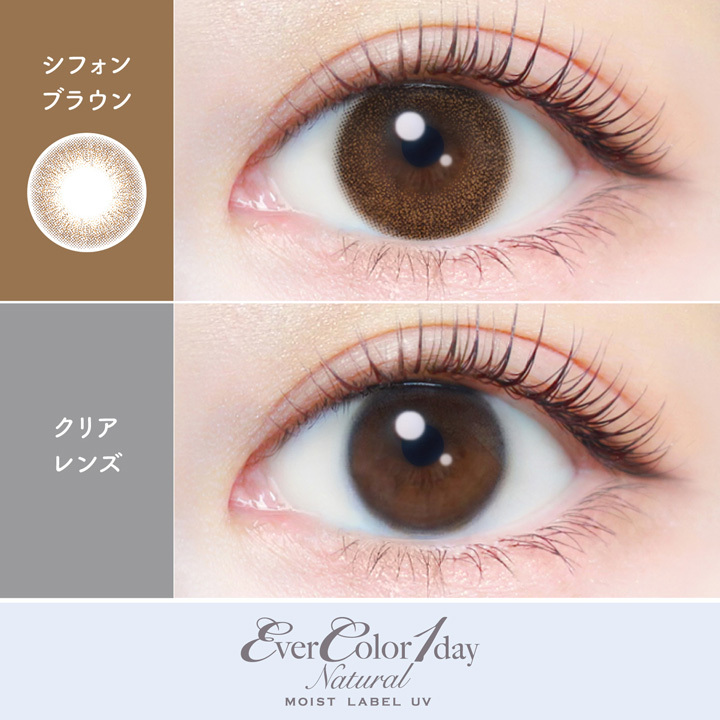 Ever Color Natural Moist Label UV 1Day 日本Ever Color 每日即棄有色隱形眼鏡 20片(Chiffon Brown)