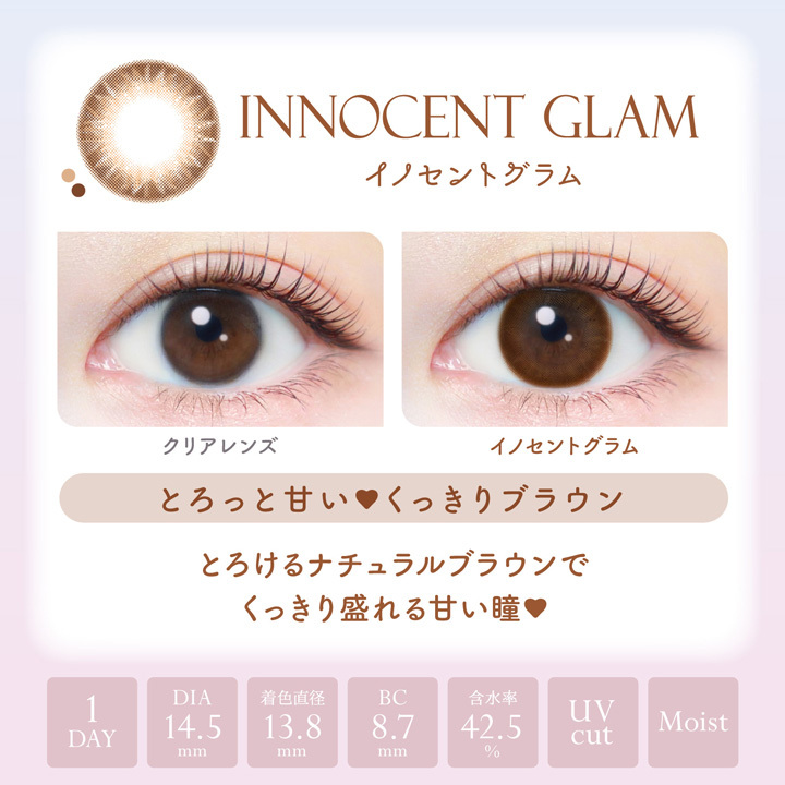 Ever Color Natural Moist Label UV 1Day 日本Ever Color 每日即棄有色隱形眼鏡 20片(Innocent Glam)