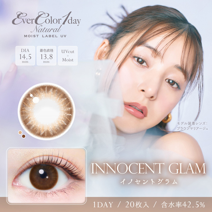 Ever Color Natural Moist Label UV 1Day 日本Ever Color 每日即棄有色隱形眼鏡 20片(Innocent Glam)