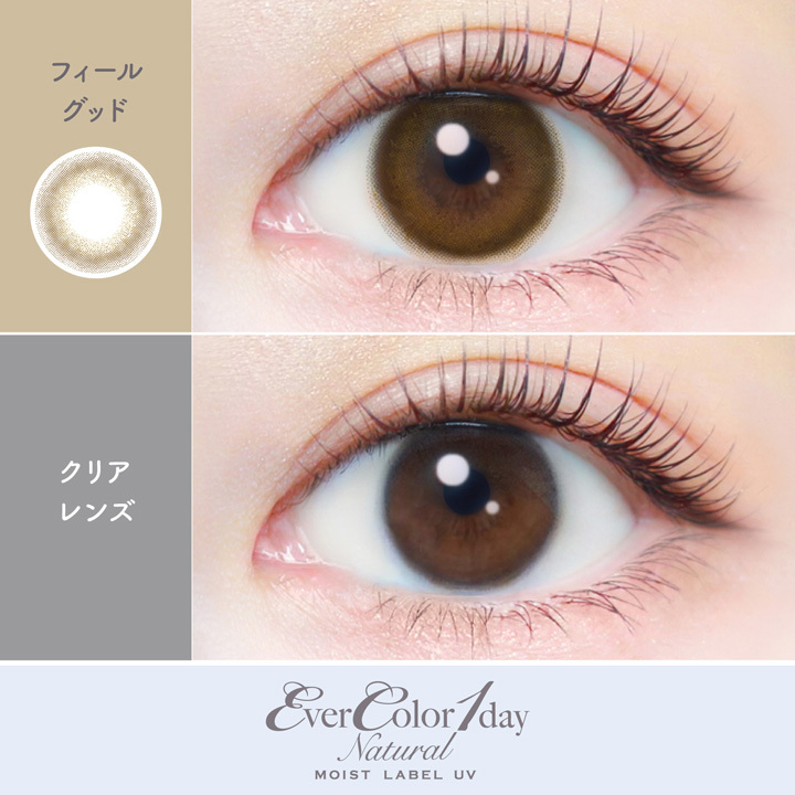 Ever Color Natural Moist Label UV 1Day 日本Ever Color 每日即棄有色隱形眼鏡 20片(Feel Good)