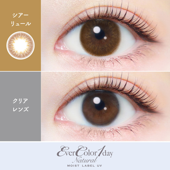 Ever Color Natural Moist Label UV 1Day 日本Ever Color 每日即棄有色隱形眼鏡 20片(Sheer Lueur)