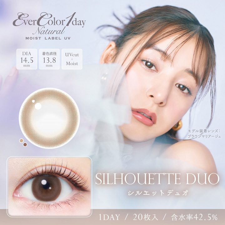 Ever Color Natural Moist Label UV 1Day 日本Ever Color 每日即棄有色隱形眼鏡 20片(Silhouette Duo)