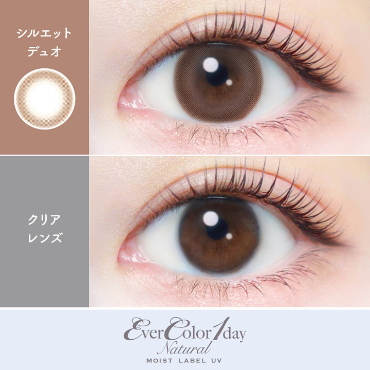 Ever Color Natural Moist Label UV 1Day 日本Ever Color 每日即棄有色隱形眼鏡 20片(Silhouette Duo)