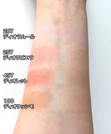 DIOR - 高光胭脂盤