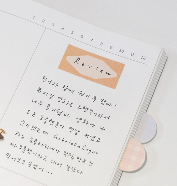 可書寫標籤 #1678｜ SUATELIER 韓國