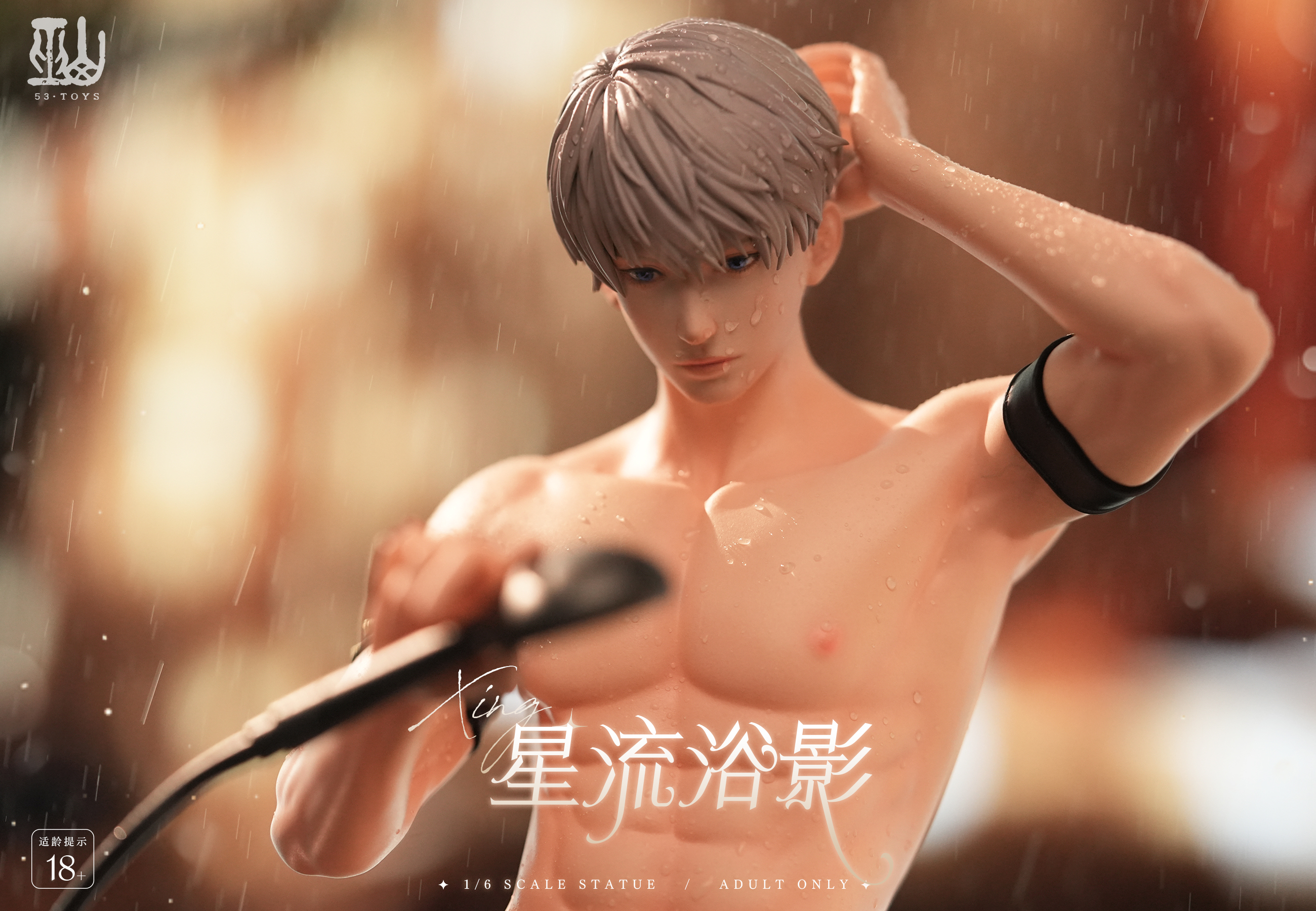 GK現貨】HH蜜之居×ILL 澤田綱吉｜家庭教師REBORN 蜜祕集會第十二彈