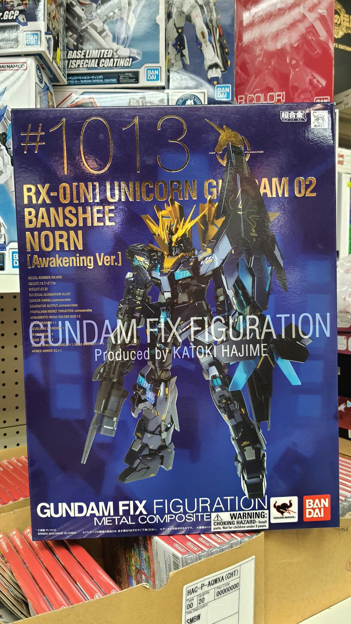 中古 GFFMC #1013 UNICORN GUNDAM 02 BANSHEE NORN Awakening Ver.
