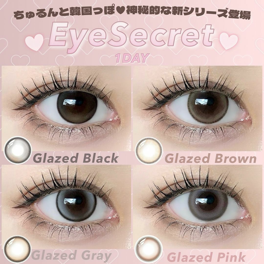 [日拋] EYE SECRET 1 Day Glazed Pink 日抛棄隱形眼鏡｜每盒10片