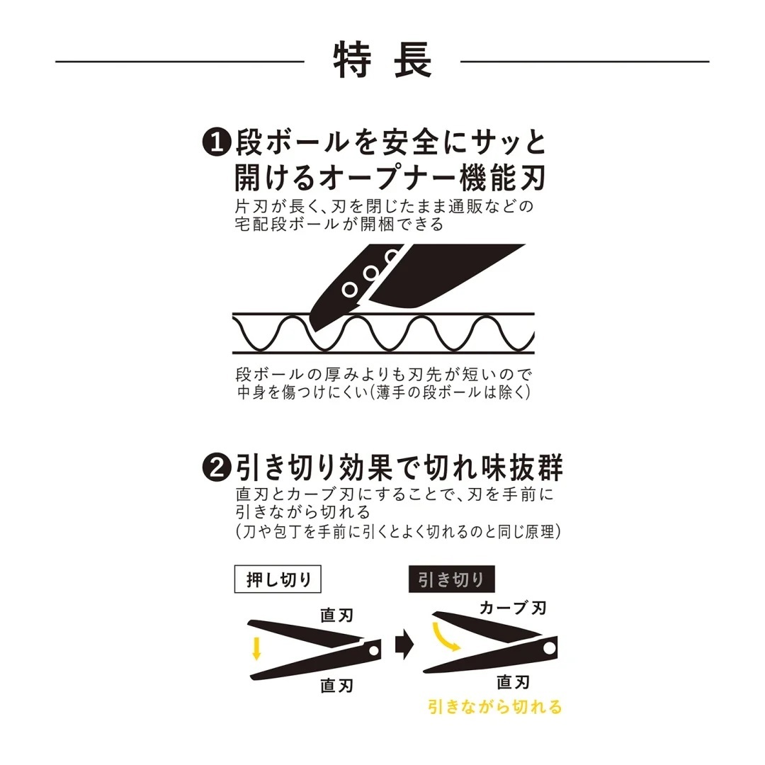 日本KUTSUWA NITOHA 二刀派 雙刃防沾黏剪刀 銀色/黑色