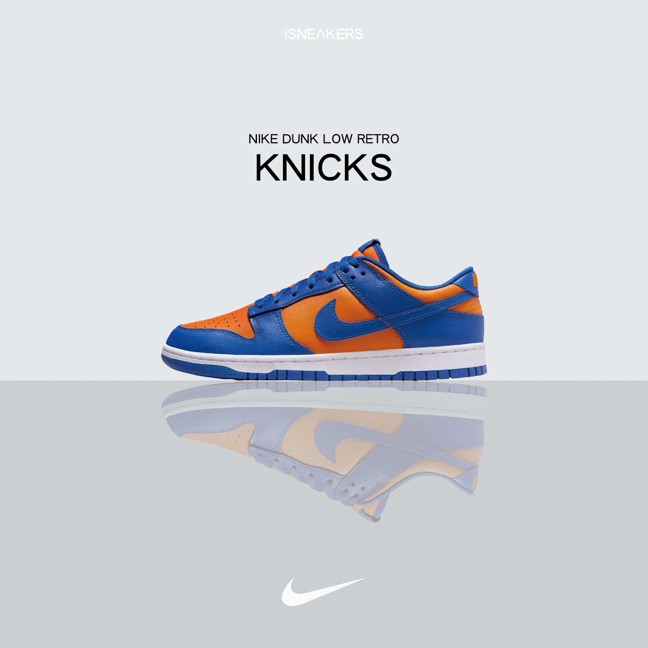 iSNEAKERS｜Nike Dunk Low Retro "Knicks" 尼克藍橙 DV0833-800