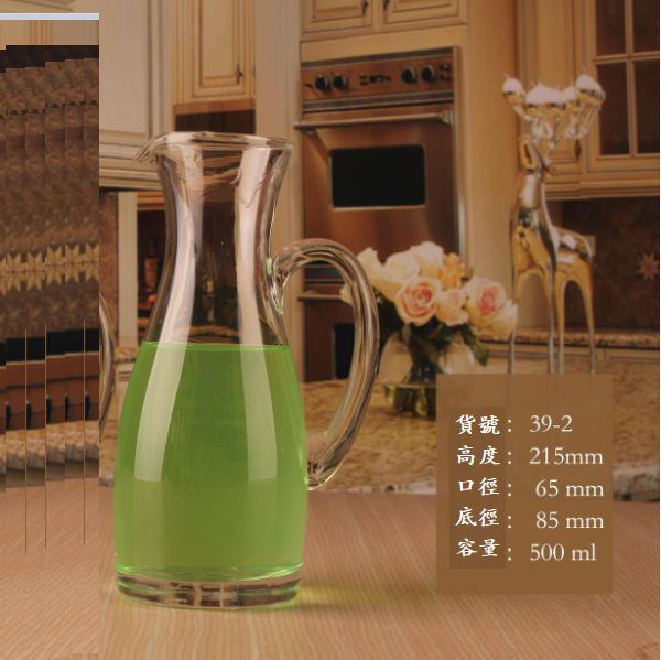 爆款【1個】手工水晶玻璃醒酒器（貨號：SY39-2）