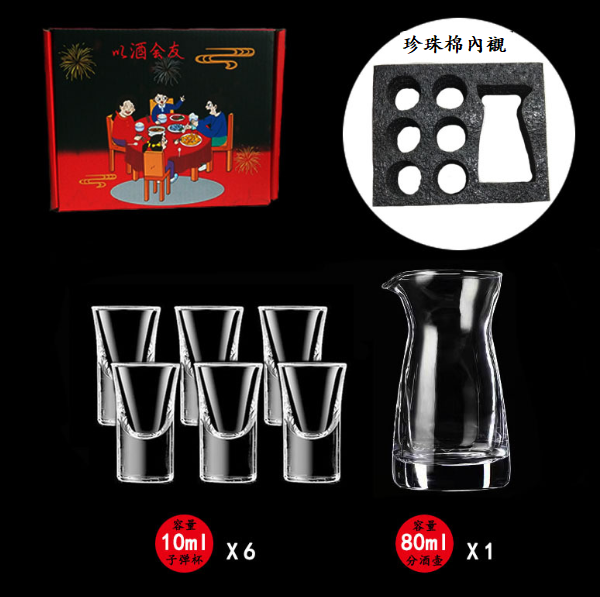 Popular glass white wine glass set (01-1 pearl cotton)