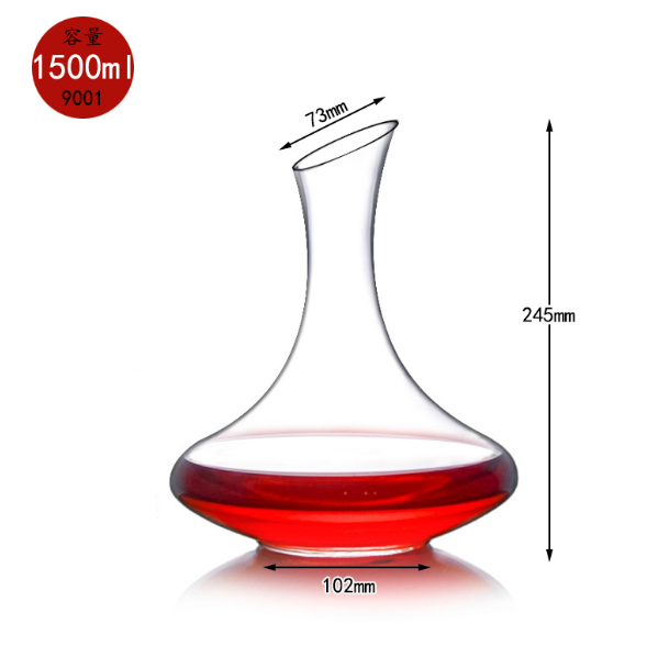 爆款【1個】紅酒醒酒器（容量：1500ml）