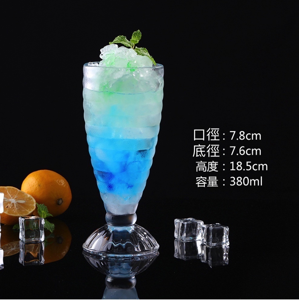 熱賣玻璃杯子果汁杯沙冰杯雞尾酒杯（30號杯-【2個裝】）