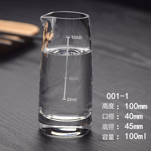 爆款【1個】白酒分酒器（貨號/容量：001-1 100ml）