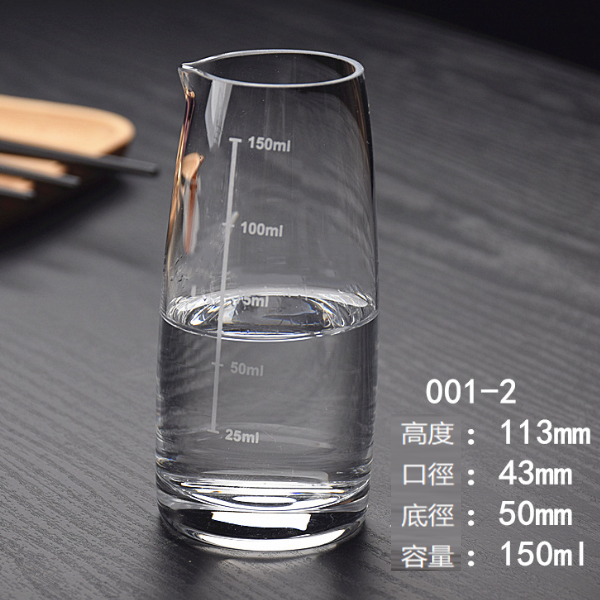 爆款【1個】白酒分酒器（貨號/容量：001-2 150ml）