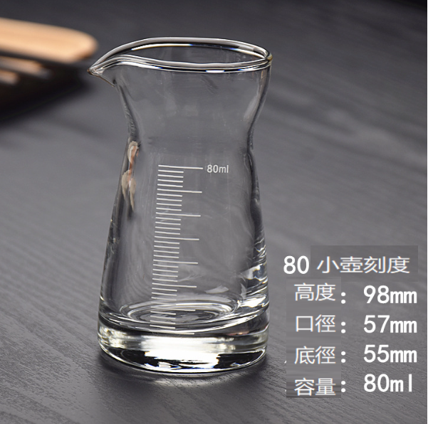 爆款【1個】白酒分酒器（貨號/容量：80小壺刻度）