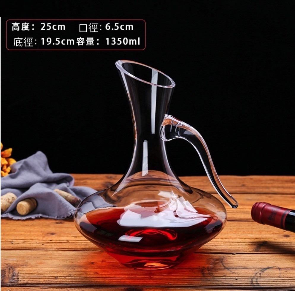 爆款水晶玻璃歐式紅酒葡萄酒醒酒器  酒樽 飲料瓶 飲料儲存瓶空瓶（4號1350ml-【2個裝】）