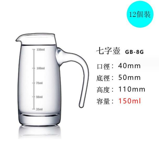 Popular style [12 pieces] divided wine flask (white engraved with handle 150ml)