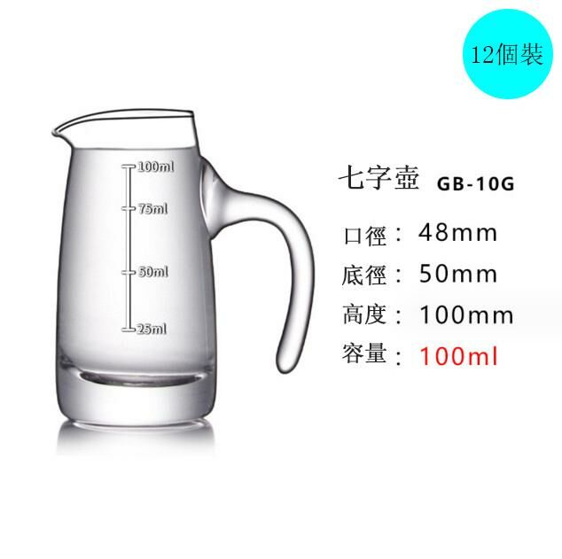 Popular style [12 pieces] divided wine flask (white engraved with handle 100ml)