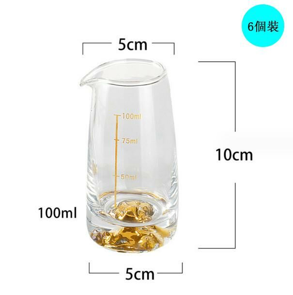 Hot style [pack of 6] wine flasks (Jinshan wine flasks)