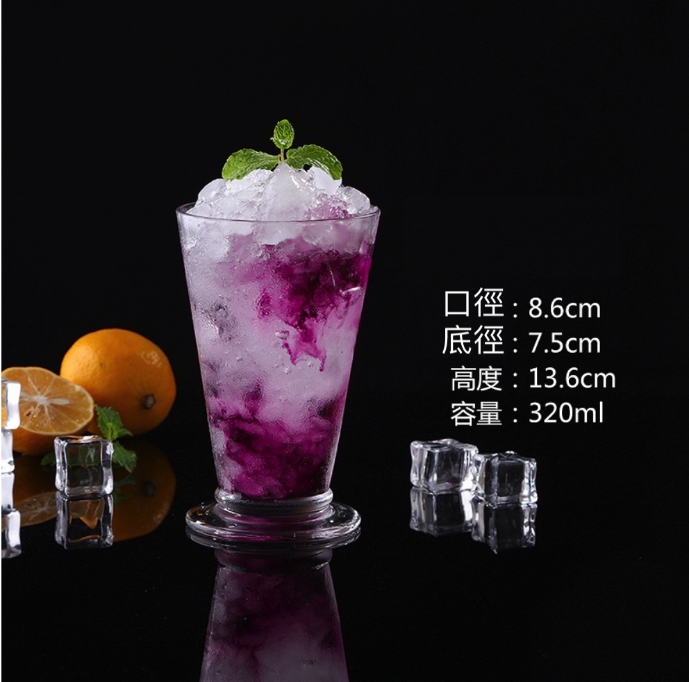 熱賣玻璃杯子果汁杯沙冰杯雞尾酒杯（32號杯-【2個裝】）