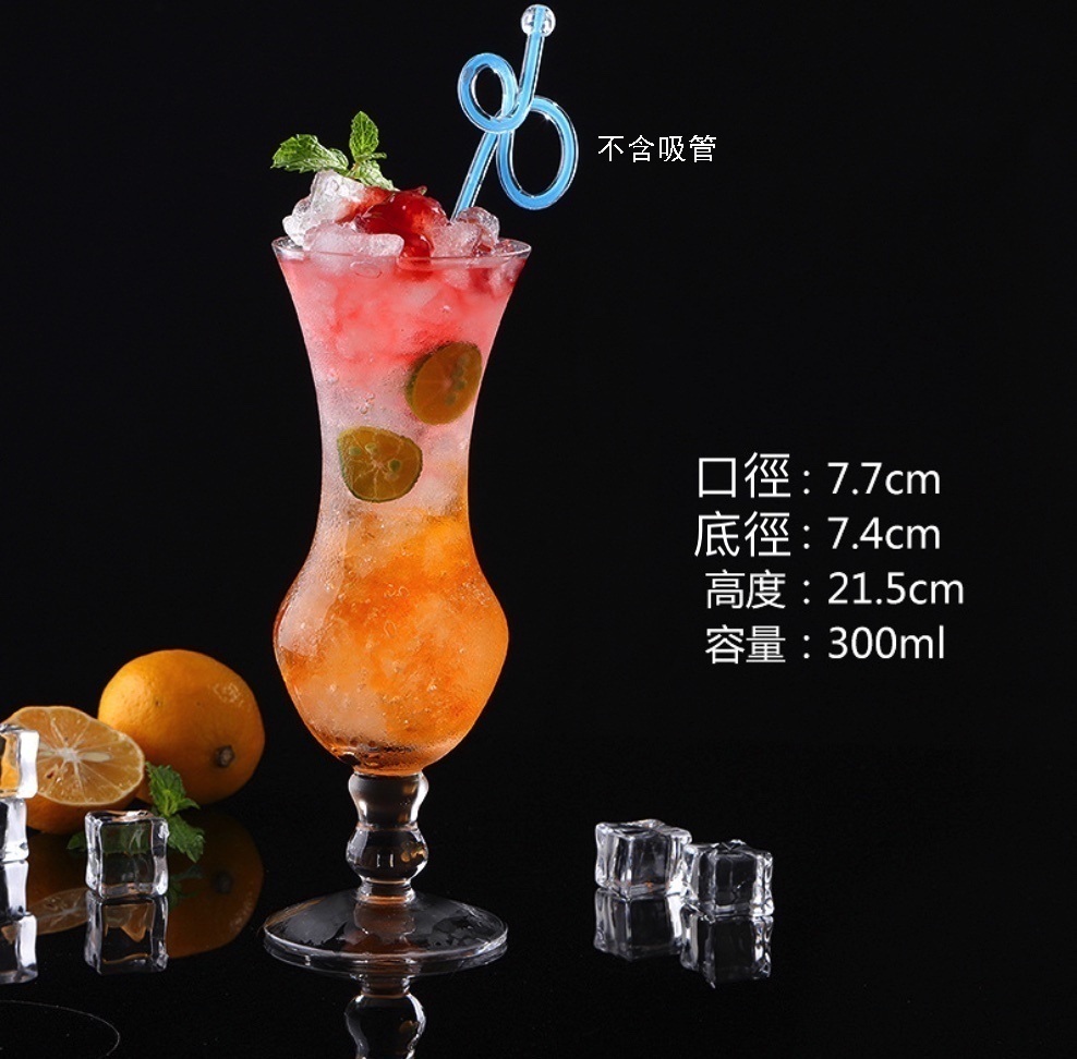熱賣玻璃杯子果汁杯沙冰杯雞尾酒杯（36號杯-【2個裝】  不含吸管）