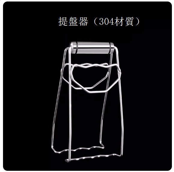 爆款【1個裝】多功能防燙夾碗器（【加厚款】提盤器-304不鏽鋼）