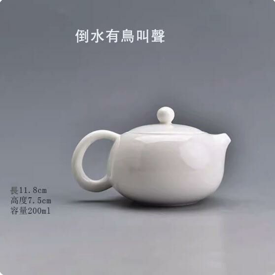 Popular ceramic teapot (white porcelain Xishi teapot·Fengming)