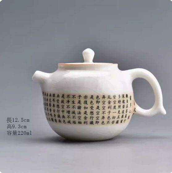 Popular ceramic teapot (Ru Kiln Heart Sutra Teapot)