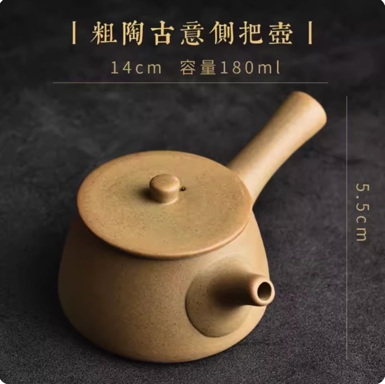 Popular ceramic teapot (stone pottery antique side handle pot)
