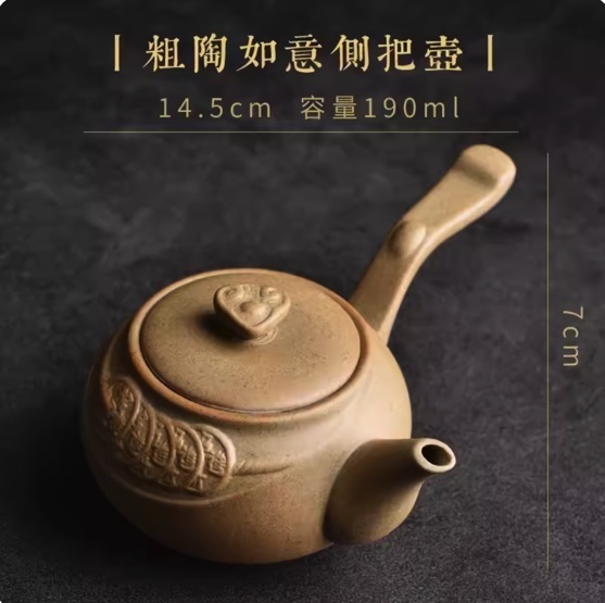 Popular ceramic teapot (stone pottery Ruyi side handle teapot)