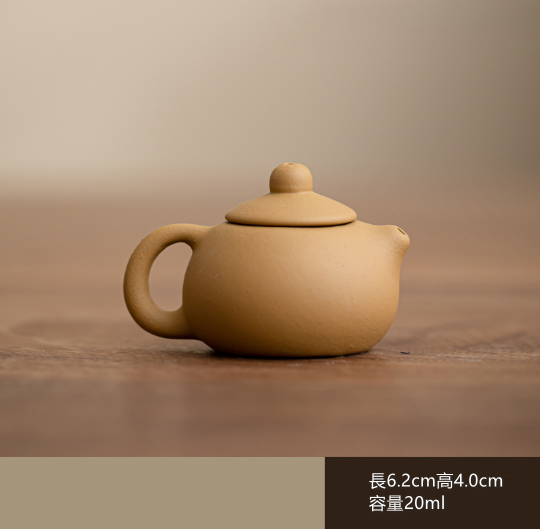 爆款茶寵壺（指尖壺--西施【黃】）