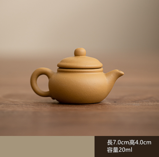 爆款茶寵壺（指尖壺--仿古【黃】）