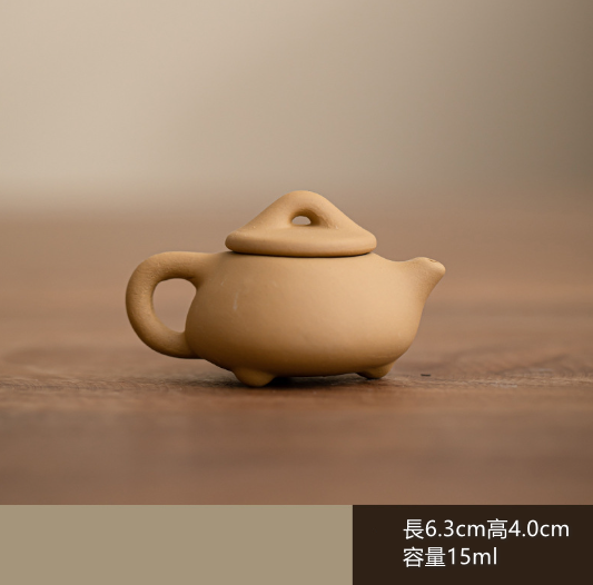 爆款茶寵壺（指尖壺--石瓢【黃】）