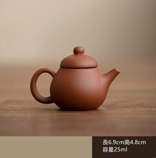 爆款茶寵壺（指尖壺--葫蘆【紅】）