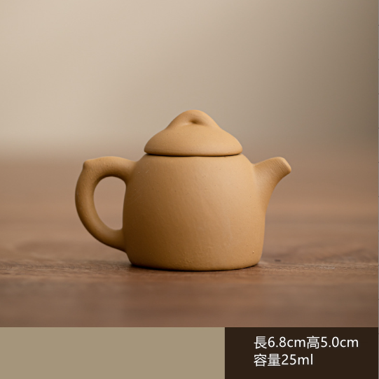 爆款茶寵壺（指尖壺--秦權【黃】）