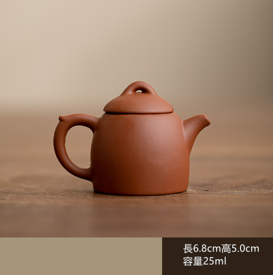 爆款茶寵壺（指尖壺--秦權【紅】）