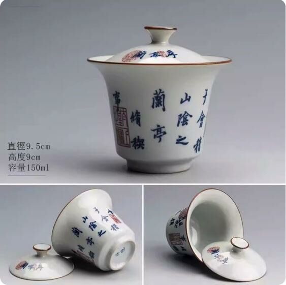 Popular Kung Fu Tea Set Tea Bowl (Lanting Xu Horse Shoe Covered Bowl, Single Covered Bowl)