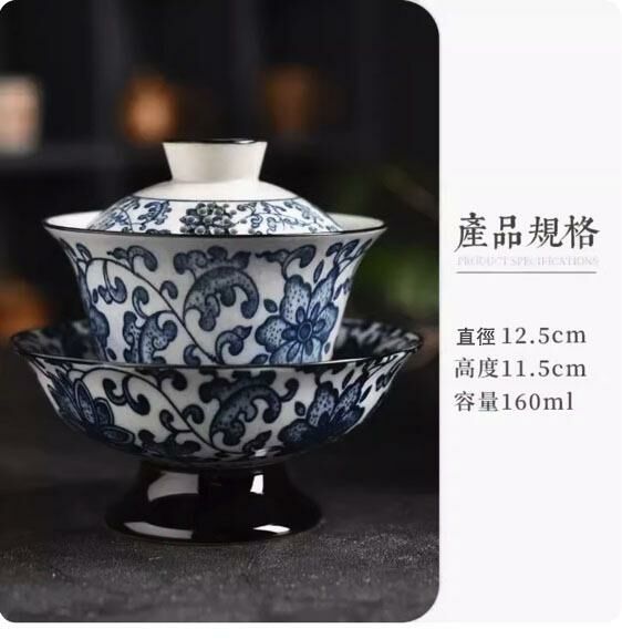 Popular Kung Fu Tea Set Tea Bowl (Tall Covered Bowl with Flowers)