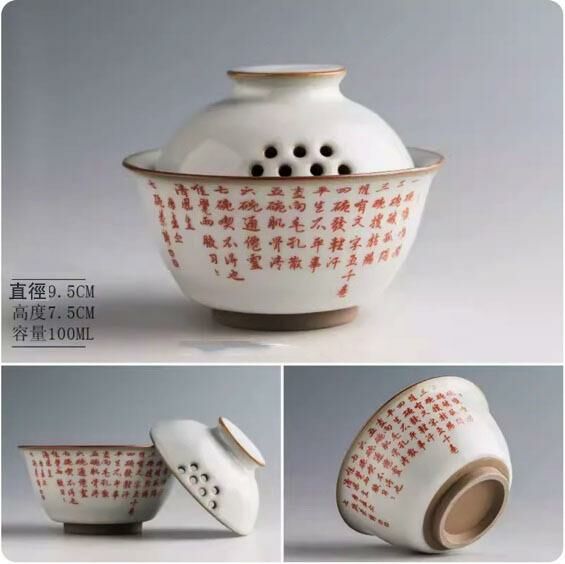 The popular Kung Fu tea set and tea bowl (Seven Bowls of Tea Poetry)