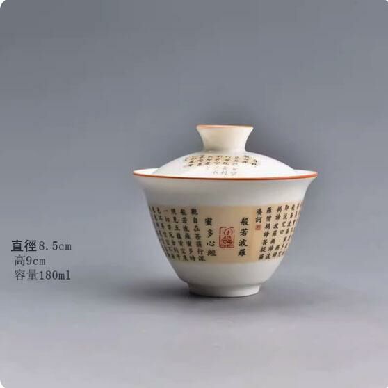 Popular Kung Fu Tea Set and Bowl (Heart Sutra Covered Bowl)