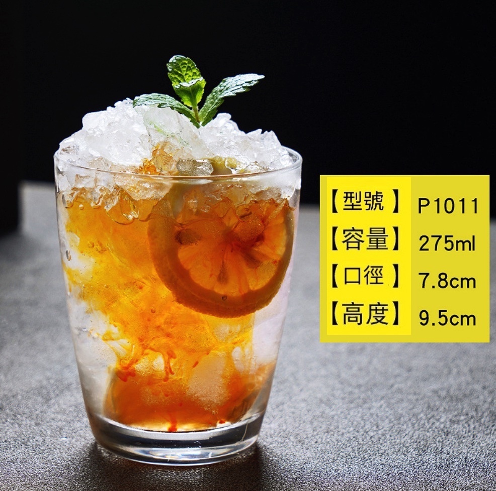 熱賣莫吉托杯 玻璃雞尾酒杯 酒吧長飲杯（2號莫吉托杯275ml-【2個裝】）