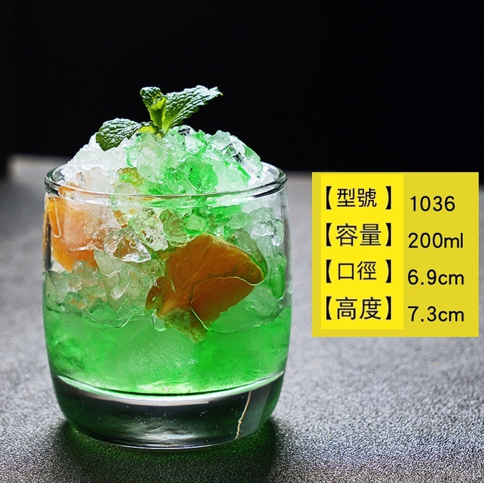 熱賣莫吉托杯 玻璃雞尾酒杯 酒吧長飲杯（4號莫吉托杯200ml-【2個裝】）