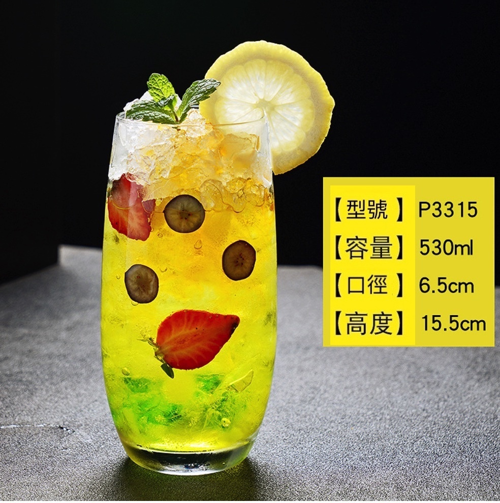 熱賣莫吉托杯 玻璃雞尾酒杯 酒吧長飲杯（5號莫吉托杯530ml-【2個裝】）