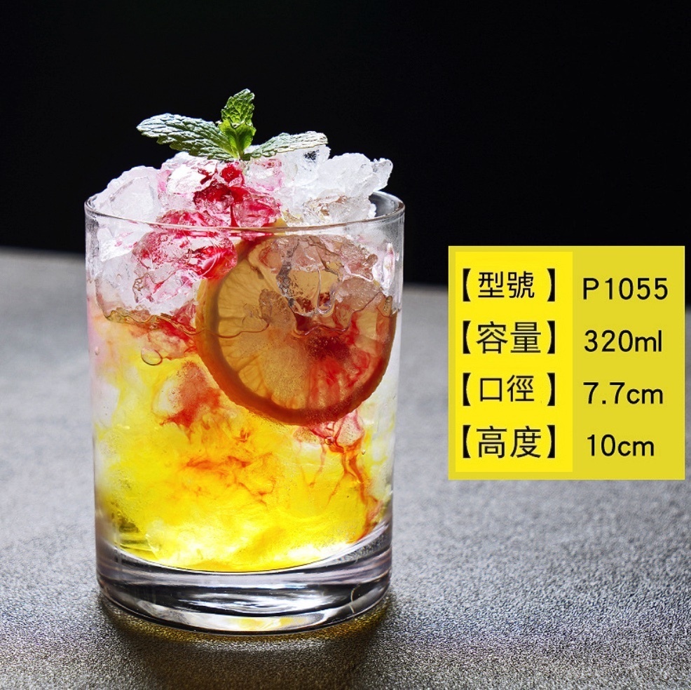 熱賣莫吉托杯 玻璃雞尾酒杯 酒吧長飲杯（1號莫吉托杯320ml-【2個裝】）