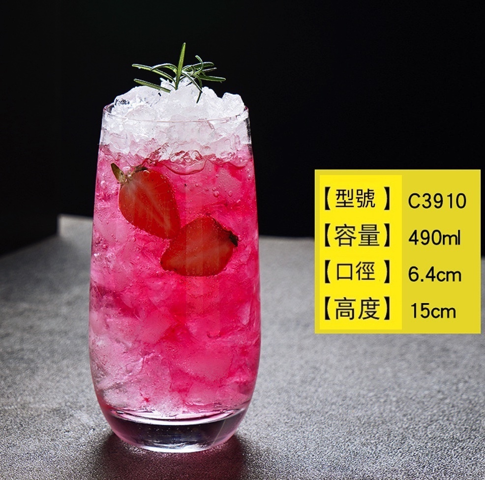 熱賣莫吉托杯 玻璃雞尾酒杯 酒吧長飲杯（6號莫吉托杯490ml-【2個裝】）