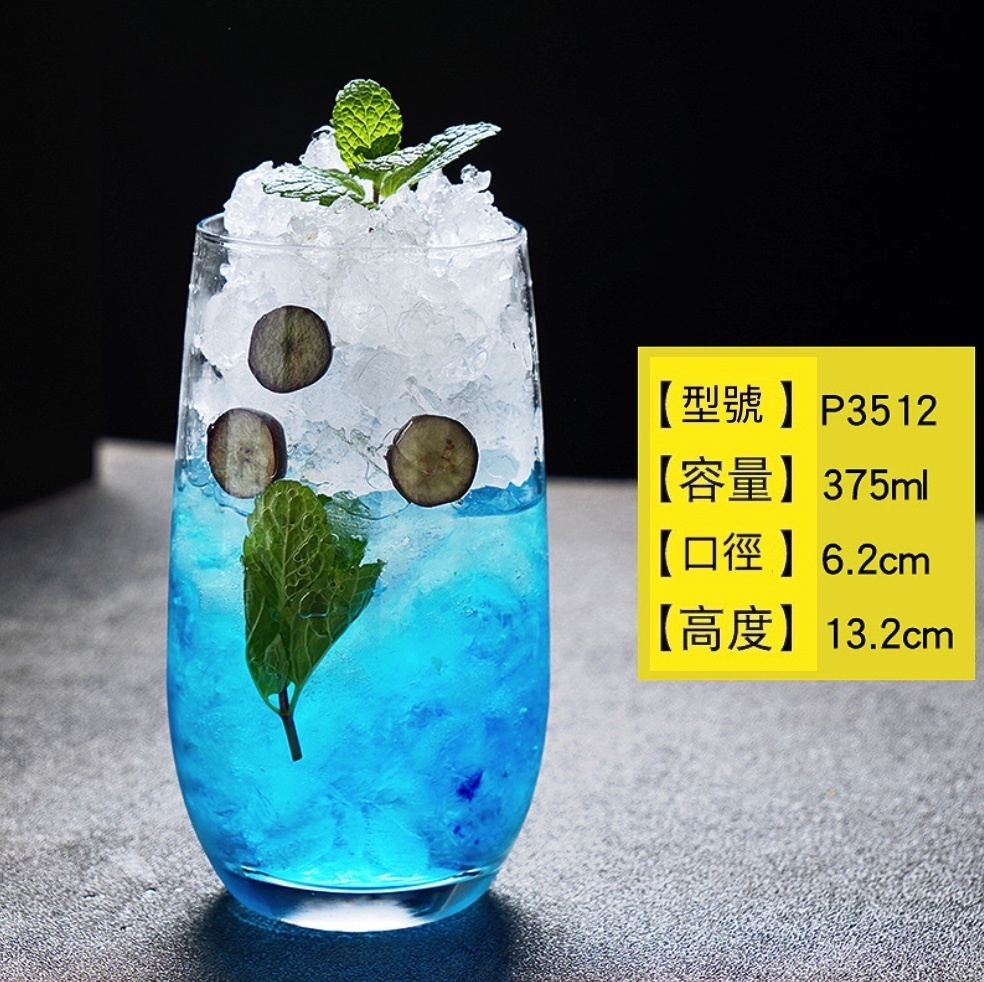 熱賣莫吉托杯 玻璃雞尾酒杯 酒吧長飲杯（7號莫吉托杯375ml-【2個裝】）