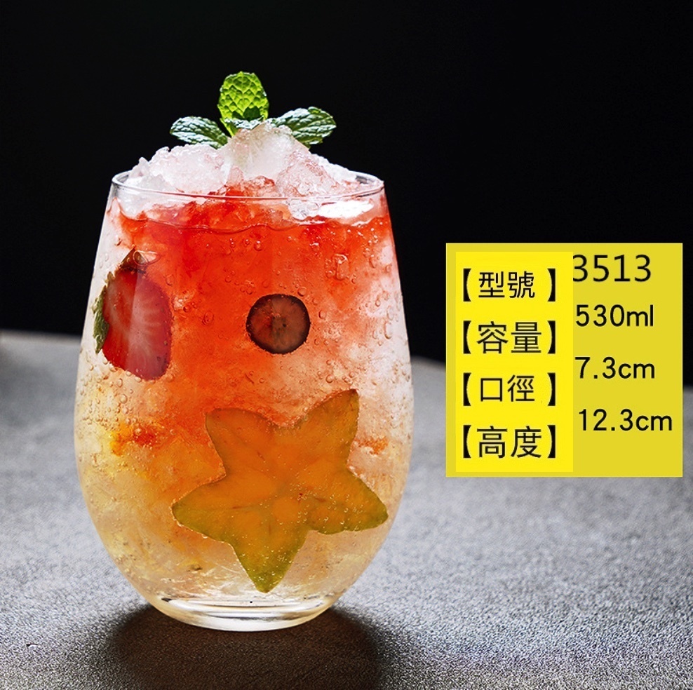 熱賣莫吉托杯 玻璃雞尾酒杯 酒吧長飲杯（9號莫吉托杯530ml-【2個裝】）